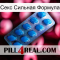 Секс Сильная Формула viagra1